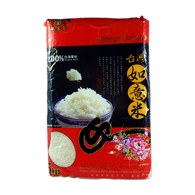 Premium Taiwan Rice